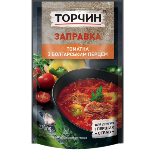 Torčyn Zaklad s paprikou na polévku "Boršč", 220g/33ks