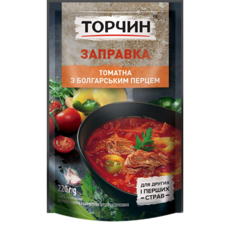 Torčyn Zaklad s paprikou na polévku "Boršč", 220g/33ks