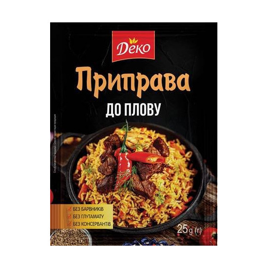 Deko Koření do plovu 25g/100ks