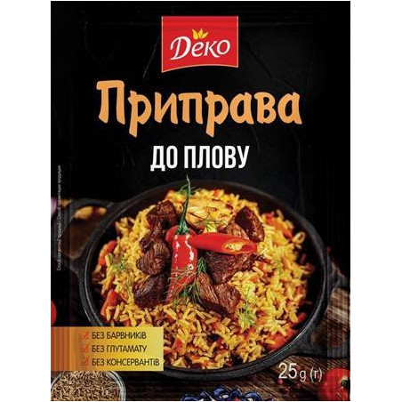 Deko Koření do plovu 25g/100ks