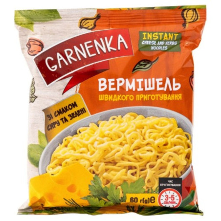 Garnenka Instantní nudlec příchuť sýra a bylinek, 60g/60ks