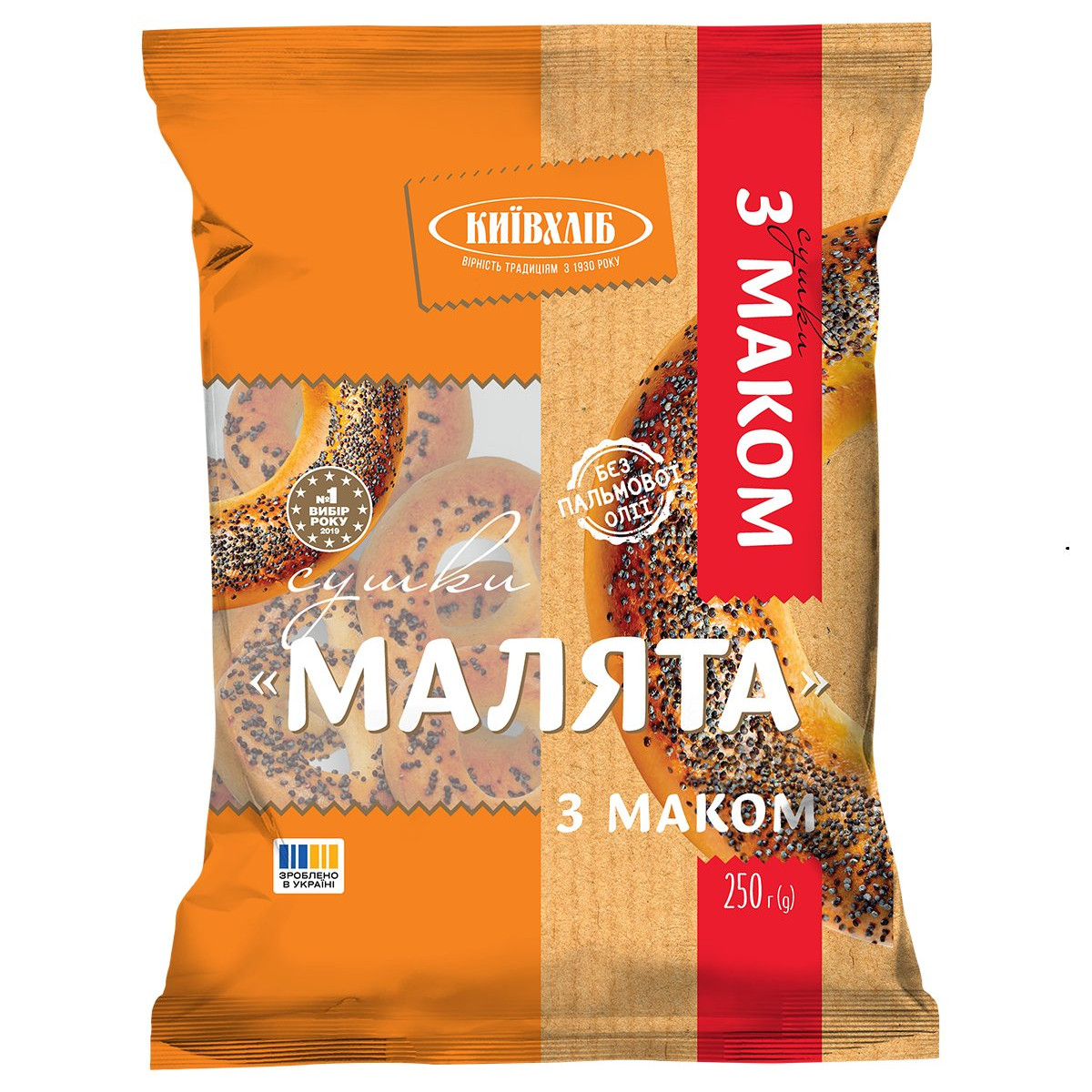 KievChlib "Maljata" Preclíky s mákem, 250g /16ks