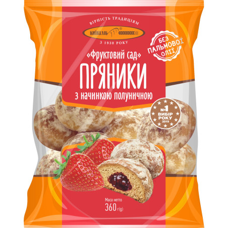 KievChlib Perníky "Ovocný sad" s jahodovou náplní, 300g / 10ks