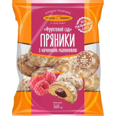 KievChlib Perníky  "Ovocný sad" s malinovou náplní, 300g / 10ks