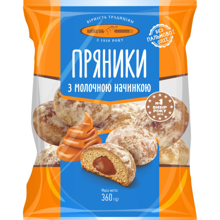 KievChlib Perníky "S mléčnou náplní", 300g /10ks