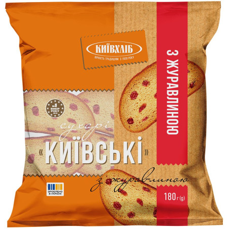 KievChlib Suchary "Kyjevské s brusinkami", 180g /15ks