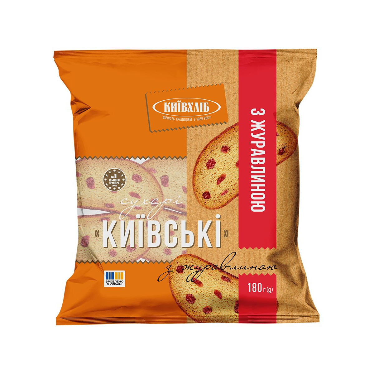 KievChlib Suchary "Kyjevské s brusinkami", 180g /15ks