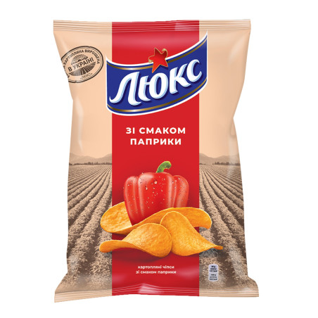 LUX Chipsy bramborové s příchutí papriky, 125 g/22 ks