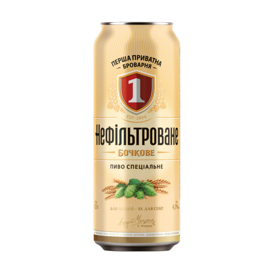 PPB Pivo Sudové nefiltrované Grapefruit-Pomeranč, plato 11°, sklo 0,5l/20ks