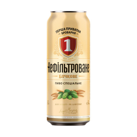 PPB Pivo Sudové nefiltrované Grapefruit-Pomeranč, plato 11°, sklo 0,5l/20ks